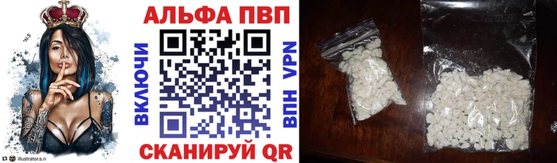 как найти закладки  blacksprut ссылка  Альфа ПВП СК КРИС  Ильский 