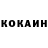 Кокаин FishScale Cahangir Kerimov