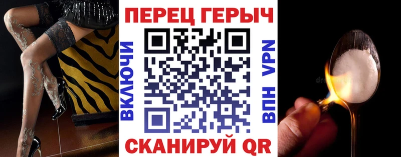 hydra ссылка  Ильский  Героин гречка 