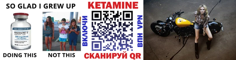 как найти закладки  blacksprut ONION  КЕТАМИН ketamine  Ильский 