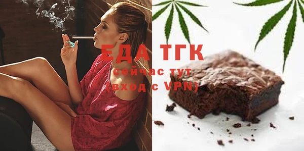 сатива Верхний Тагил