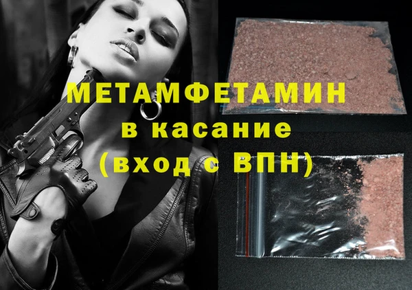 сатива Верхний Тагил