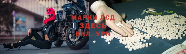 дистиллят марихуана Волосово