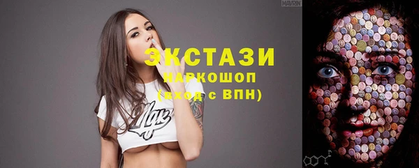 MDMA Верхнеуральск