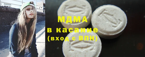 MDMA Верхнеуральск