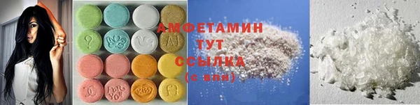 эйфоретик Волоколамск