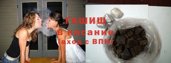 сатива Верхний Тагил