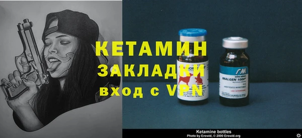 сатива Верхний Тагил
