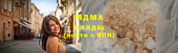 сатива Верхний Тагил
