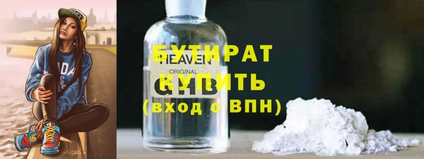 соль курить ск Володарск