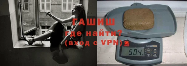 сатива Верхний Тагил