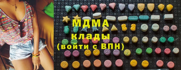 MDMA Верхнеуральск