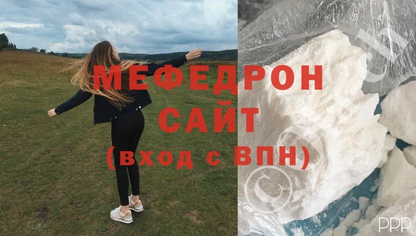сатива Верхний Тагил