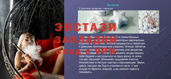 сатива Верхний Тагил