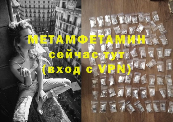 MDMA Верхнеуральск