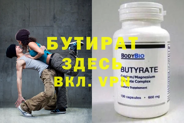 a pvp Верея
