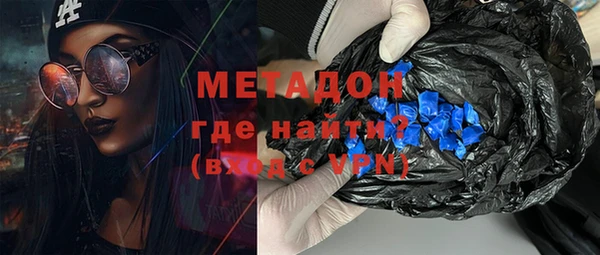 сатива Верхний Тагил