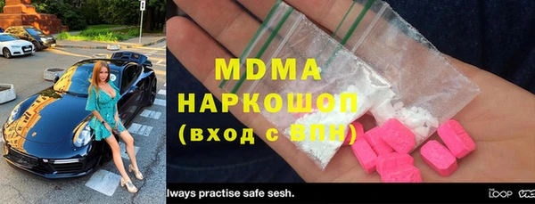 MDMA Верхнеуральск