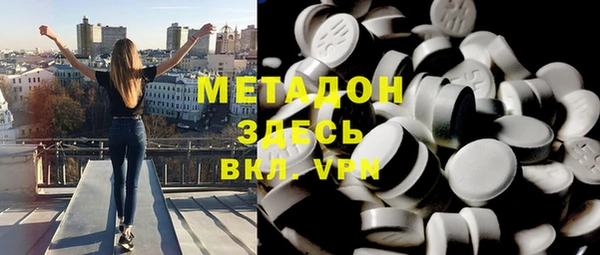 сатива Верхний Тагил
