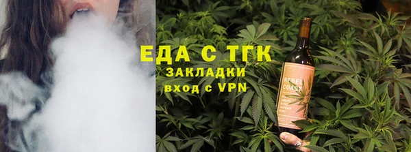 сатива Верхний Тагил