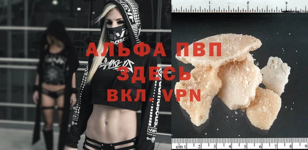 a pvp Верея