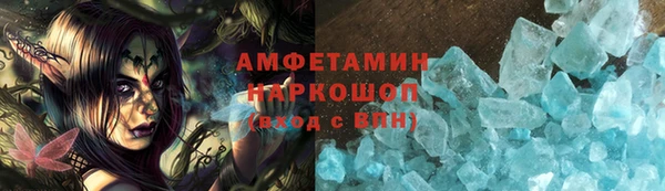 MDMA Верхнеуральск