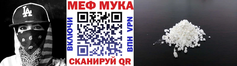 hydra вход  Ильский  Мефедрон мука  darknet формула  купить наркоту 