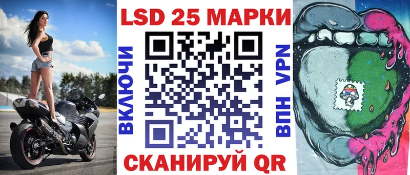 Наркотические марки 1500мкг  мега рабочий сайт  Ильский 