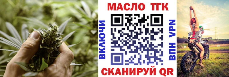 ТГК концентрат Ильский