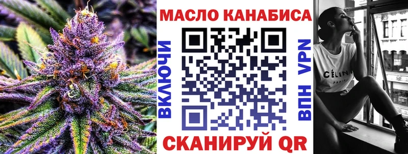 Дистиллят ТГК Wax  что такое наркотик  блэк спрут зеркало  Ильский 