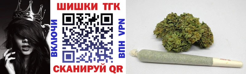 МАРИХУАНА OG Kush  закладка  darknet состав  Ильский 